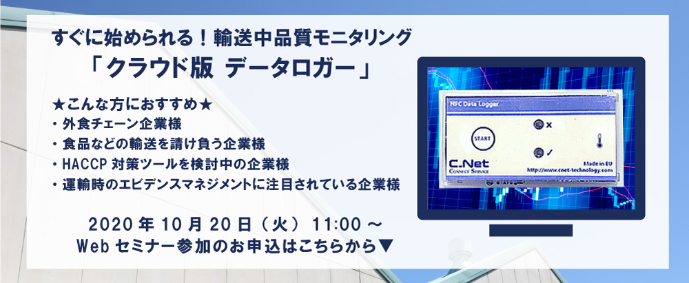 今からでも始められる外食業界におけるHACCP対策