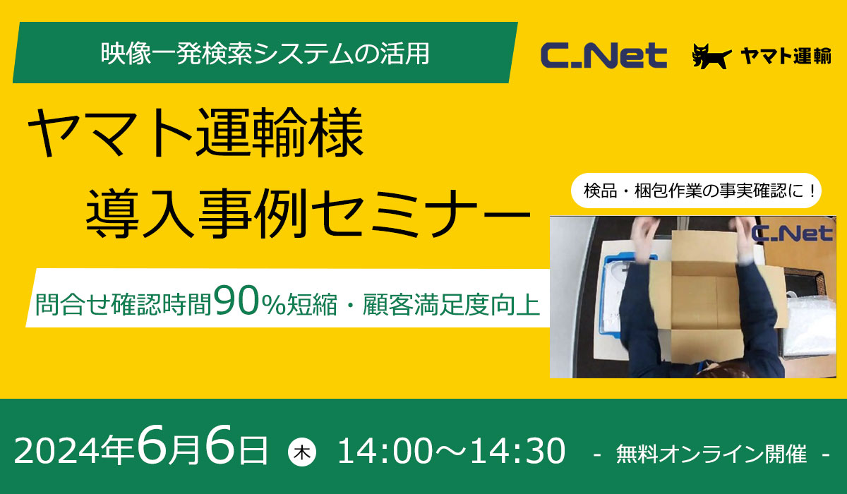 としさま確認用 2024年からの新しいNISA口座の開設方法 | au