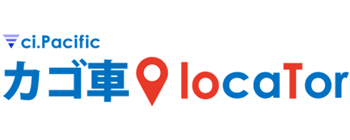 ci.Pacific/カゴ車locaTor