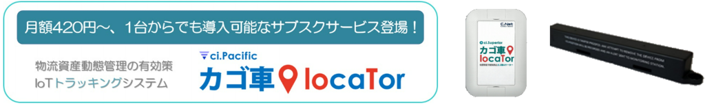 標準プラン料金表